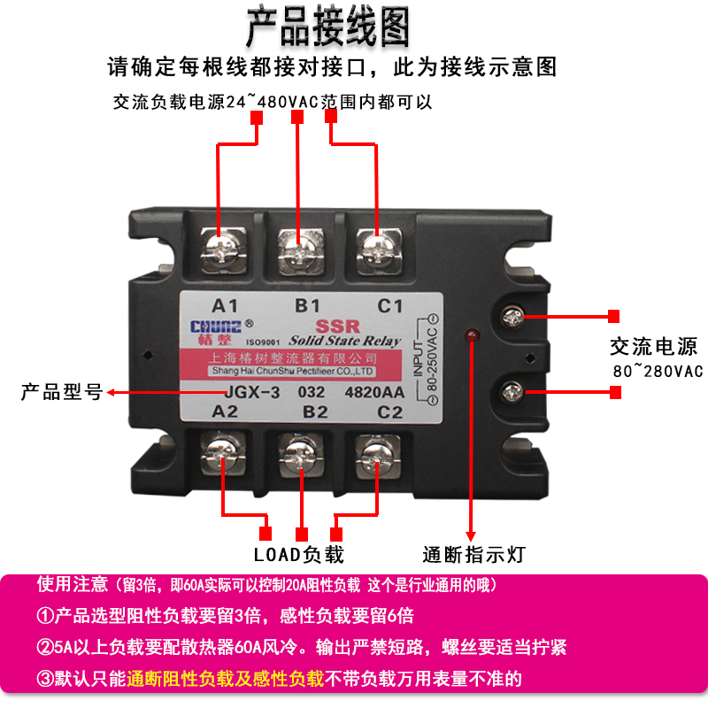 JGX-3 80AA.jpg