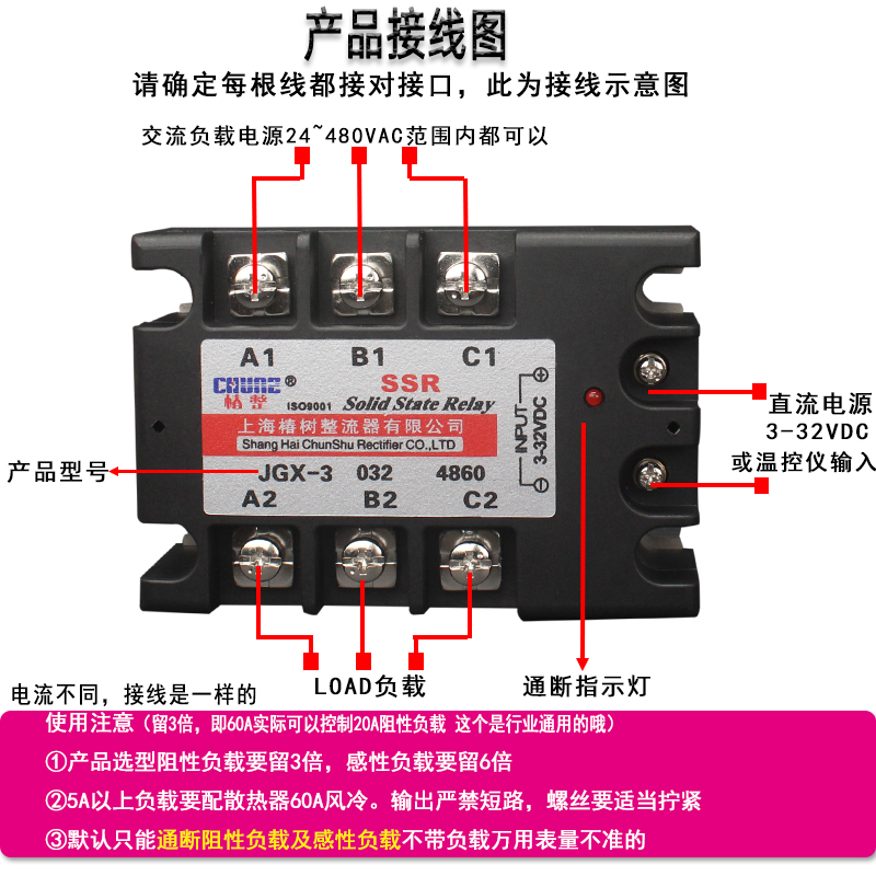 JGX-3 20DA.jpg
